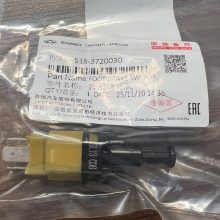 میکرو سوئیچ پدال ترمز 110 – 110s – 315 – 550 – X22 – X33 – آریزو 5 – آریزو 6 اورجینال - قیمت واقعی