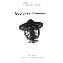 ترموستات جیلی GC6