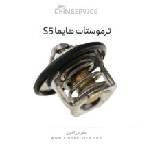 ترموستات هایما S5
