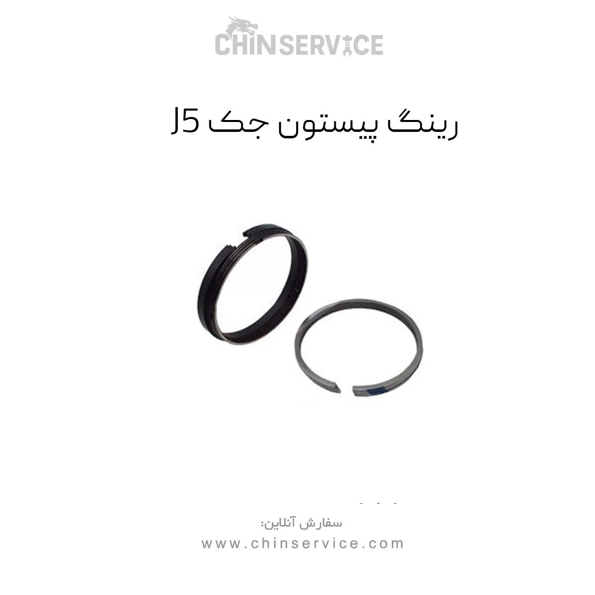 رینگ پیستون جک J5