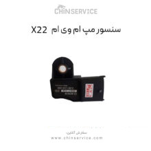 سنسور مپ ام وی ام X22 معمولی