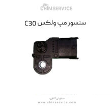 سنسور مپ گریت وال ولکس C30