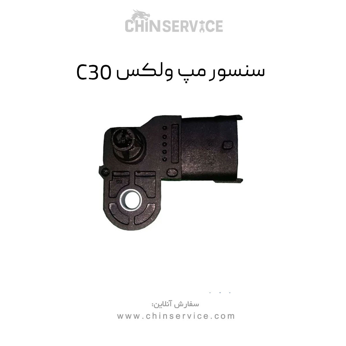 سنسور مپ گریت وال ولکس C30