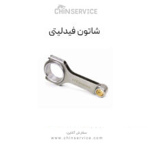 شاتون فیدلیتی