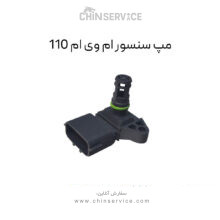 مپ سنسور ام وی ام 110