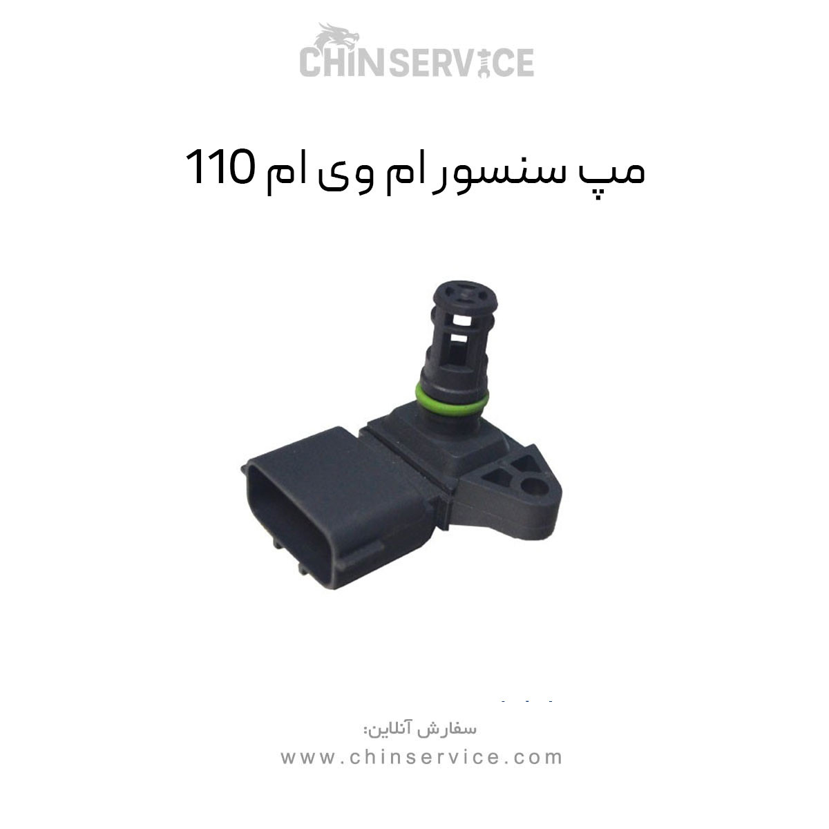 مپ سنسور ام وی ام 110