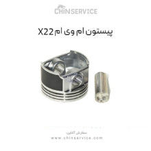 پیستون ام وی ام X22